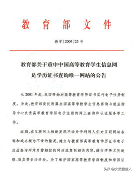 消费金融不同学历客群鄙视链，通过学历数据挖掘意愿及还款能力