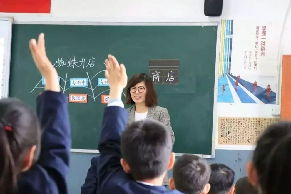 教师绩效工资标准,退休教师绩效工资标准