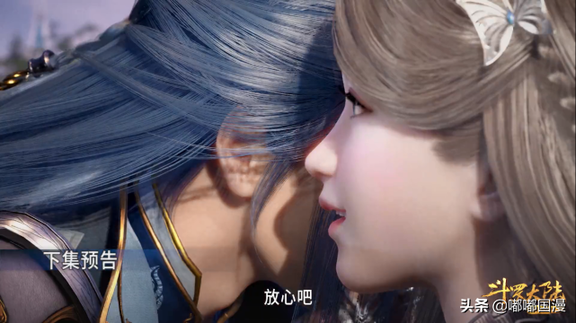 史莱克学院是天才学院还是“废物”学院？我们之前都想错了