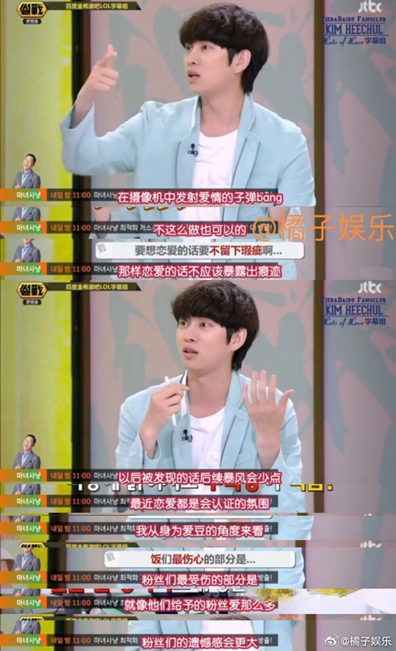 金希澈MOMO恋情证实，两人其实早有迹象，下一步就是结婚了？