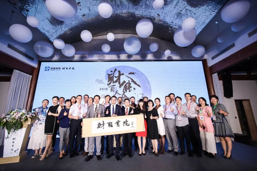 会计名家张新民：AI无法替代的财会人核心优势是什么？