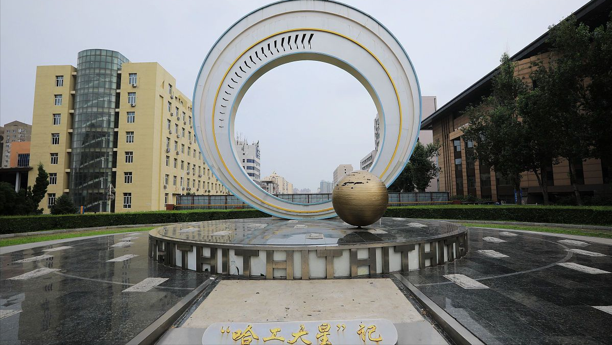 这4所大学绰号“技校”，其实是理工科名校，录取分最低636