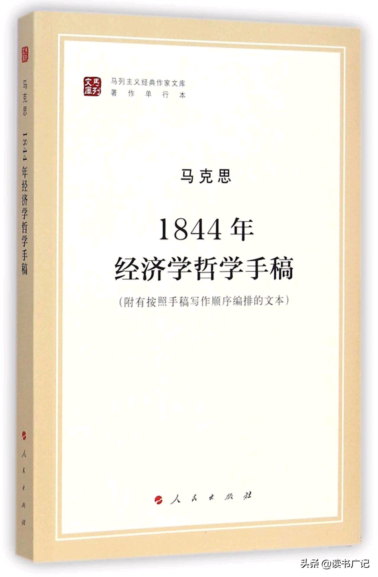 黑格尔是一个客观唯心主义者（黑格尔哲学的两个致命错误）