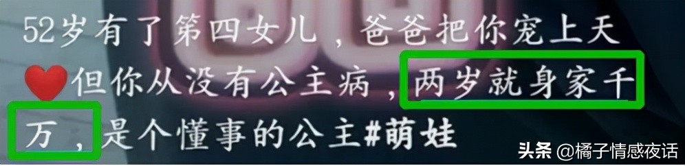 宝马靠租，别墅靠“吹”，摆拍秀恩爱：网红夫妇炫富，还有底线吗