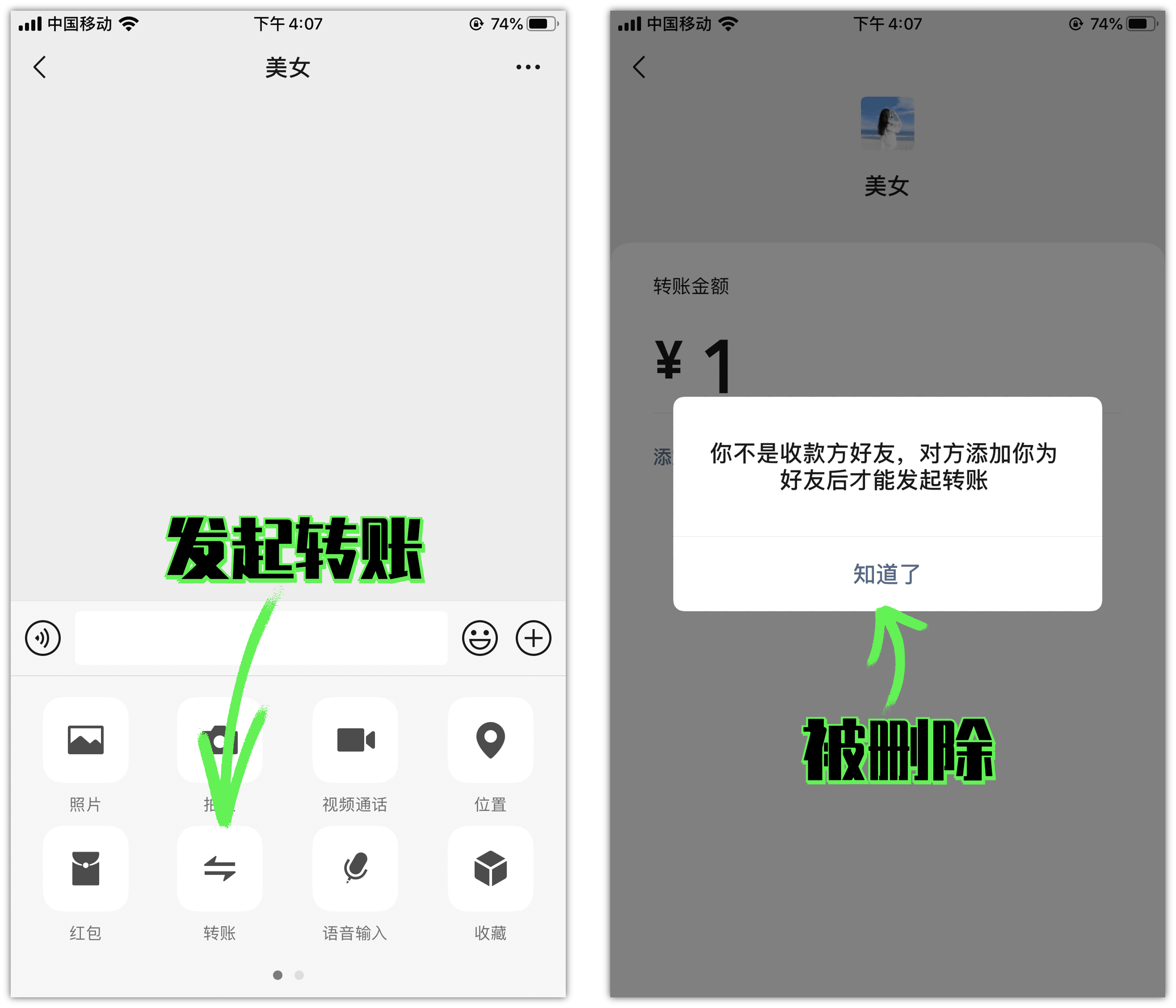 微信又出新功能了！打开这个设置，再也不怕被拉黑删除了