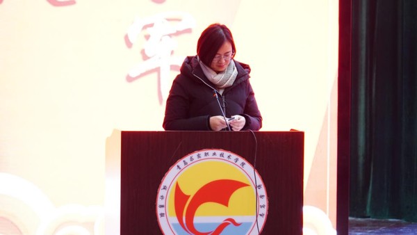 青岛求实职业技术学院举行第六届三次教职工代表大会