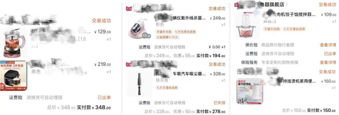 小家电很香，但小熊电器的股票不香了