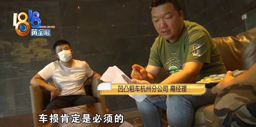 奥迪A6L委托给“凹凸租车”，在湖南消失，又出现在广州？