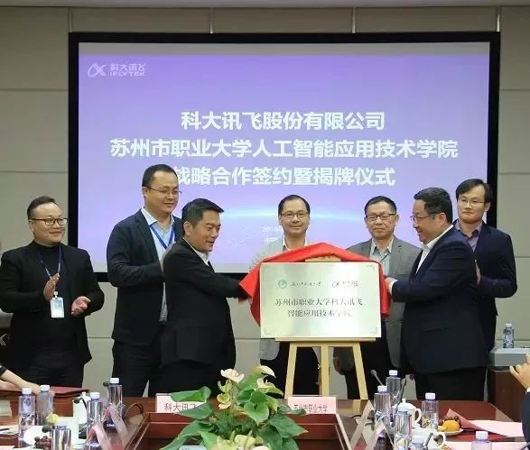 招生信息 | 苏州市职业大学2020年外省招生信息