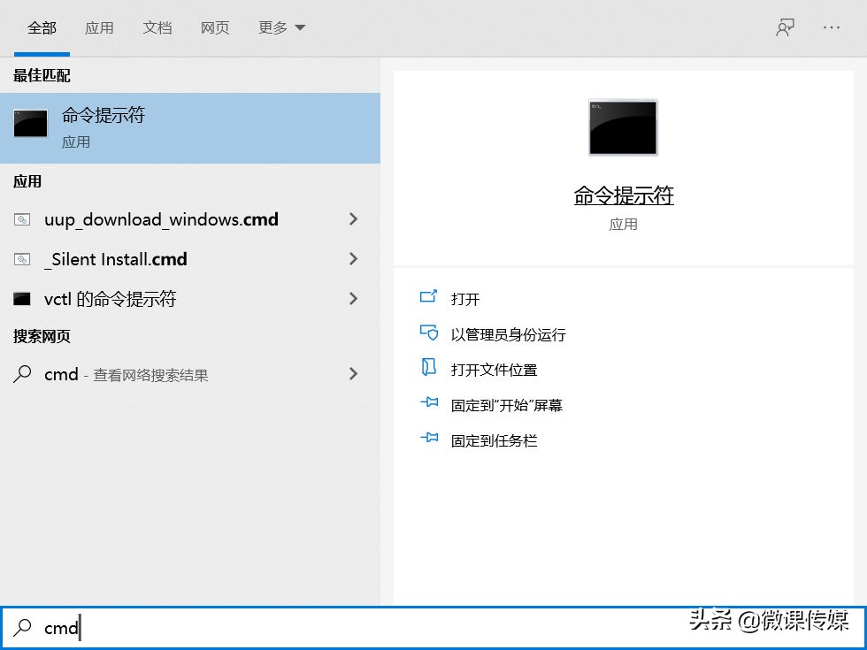 如何在Windows 10中使用命令提示符打开文件資源管理器