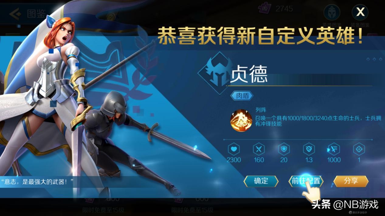 战歌竞技场：自定义英雄先兑换谁？召唤师养青蛙，人类法师必选