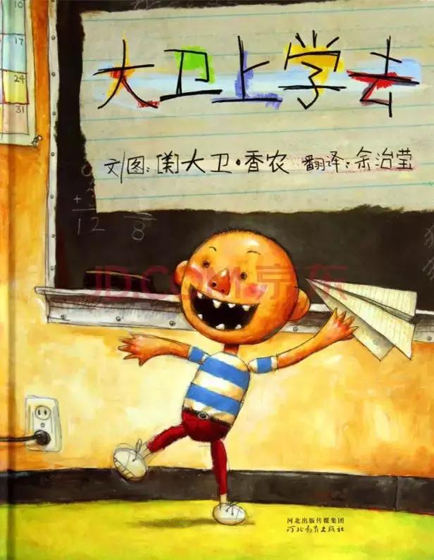 经典绘本100本书目（建议收藏）