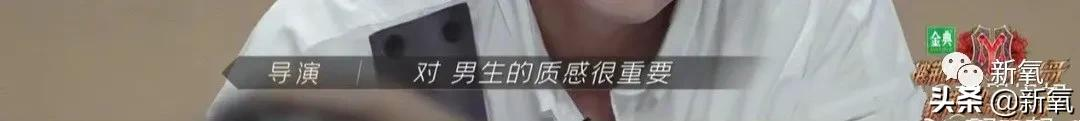 披荆斩油的哥哥们：人生滚烫，又酷又浪