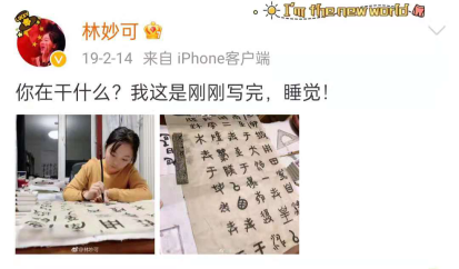 22岁林妙可：因奥运会走红，至今仍感谢父母和张艺谋