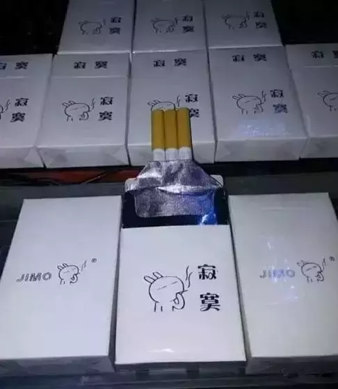 中华烟哭了!小村子造20年假烟