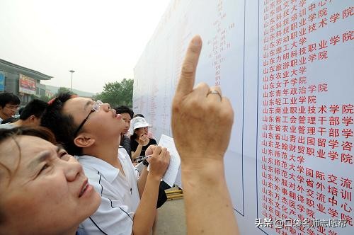 山东省志愿填报｜高考位次5万名，96个平行志愿如何划分梯度？