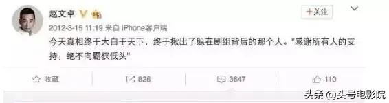 这5位“戏霸”冤枉了?李幼斌批《亮剑》导演,甄子丹骂无耻的人