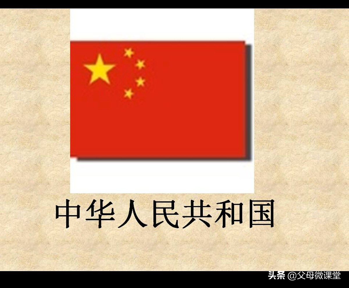 100多个国家的国旗，开眼了