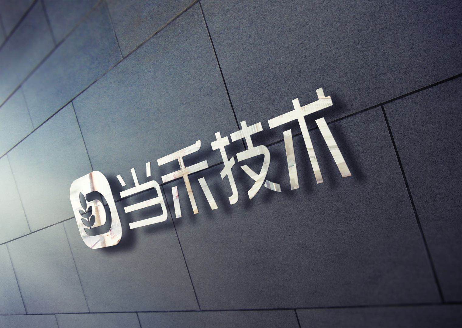 建站加盟，低门槛，轻松月利润破百万