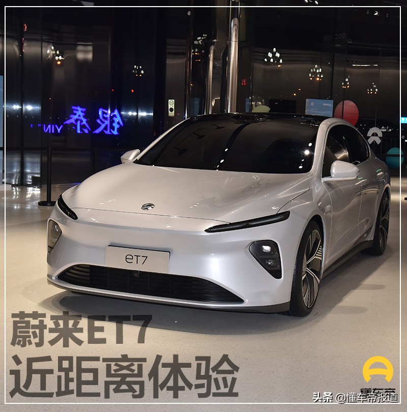 蔚来ET7体验：智能电动轿车的未来之选