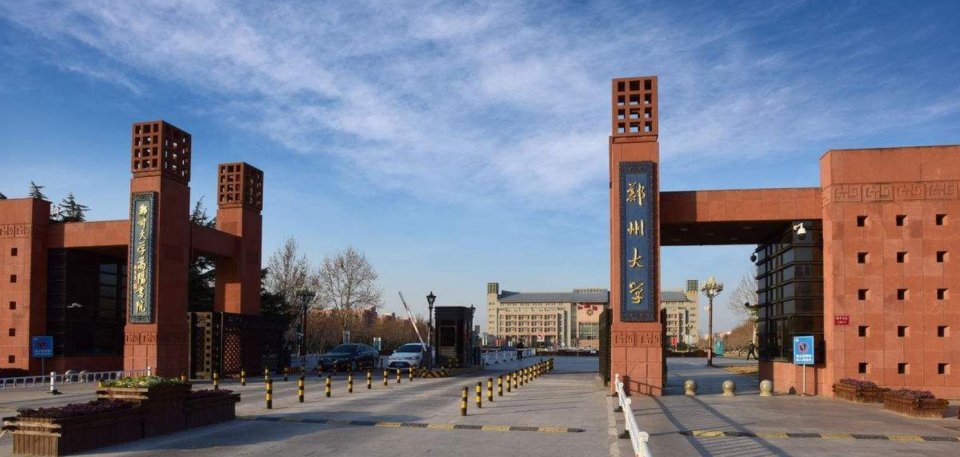 郑州大学是211吗（都是211大学）