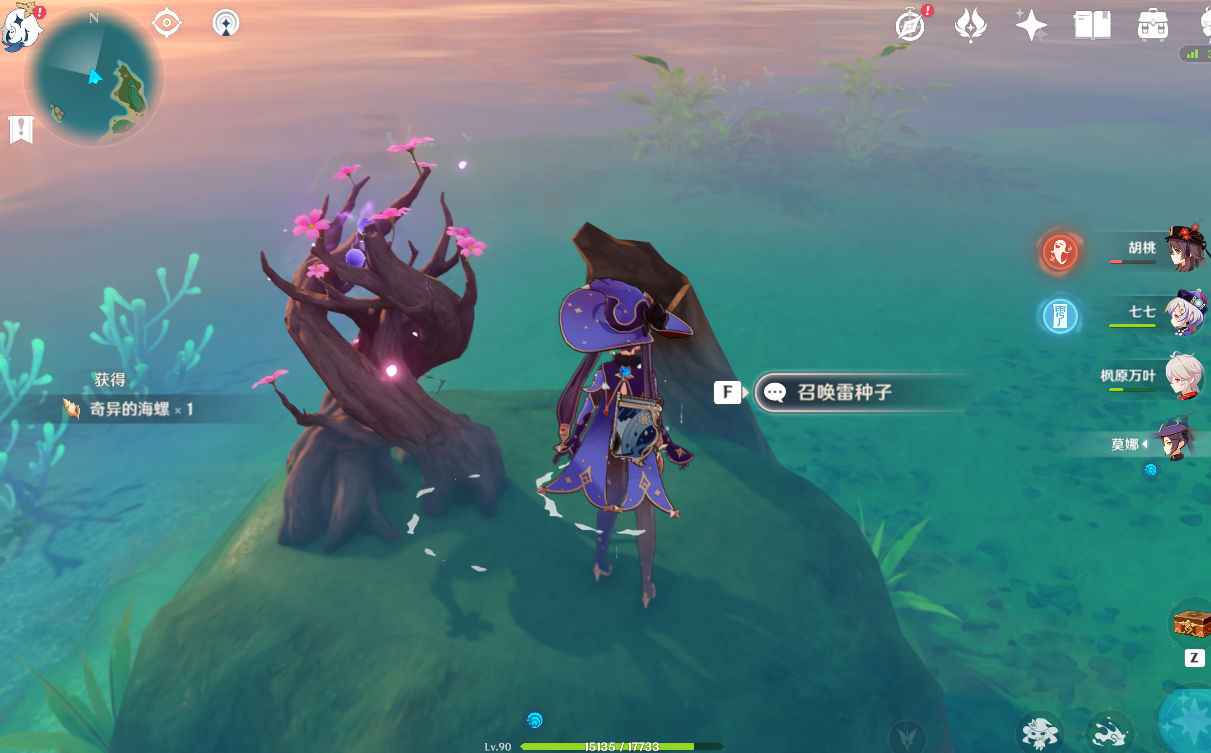 《原神》稻妻新武器「破魔之弓」锻造图纸获取指南