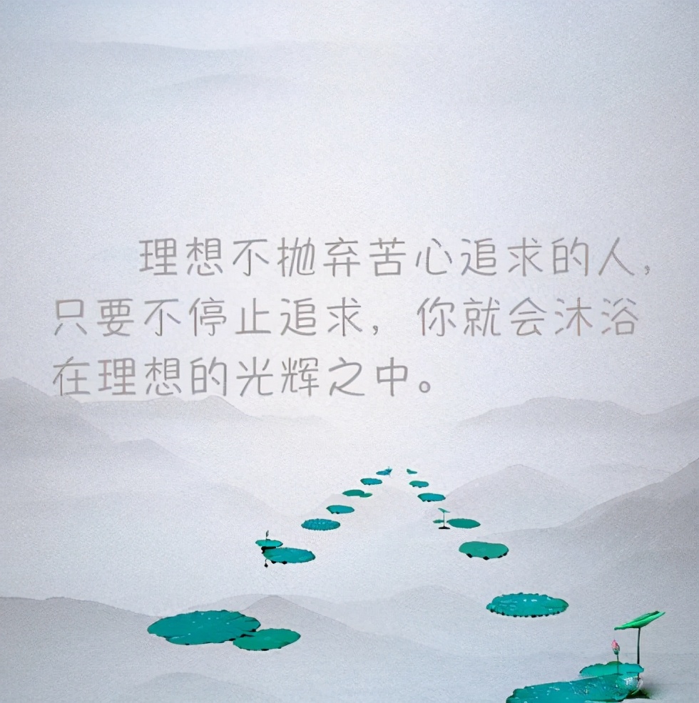 有关青春的名言语录