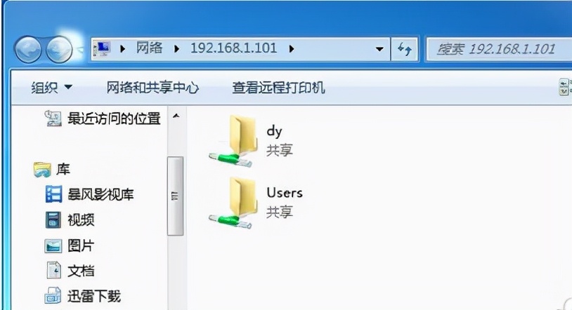 怎樣設置電腦共享計算機，局域網共享設置，小編教你怎么設置共享