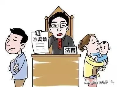 最高院：离婚案件判决标准·2020精华版