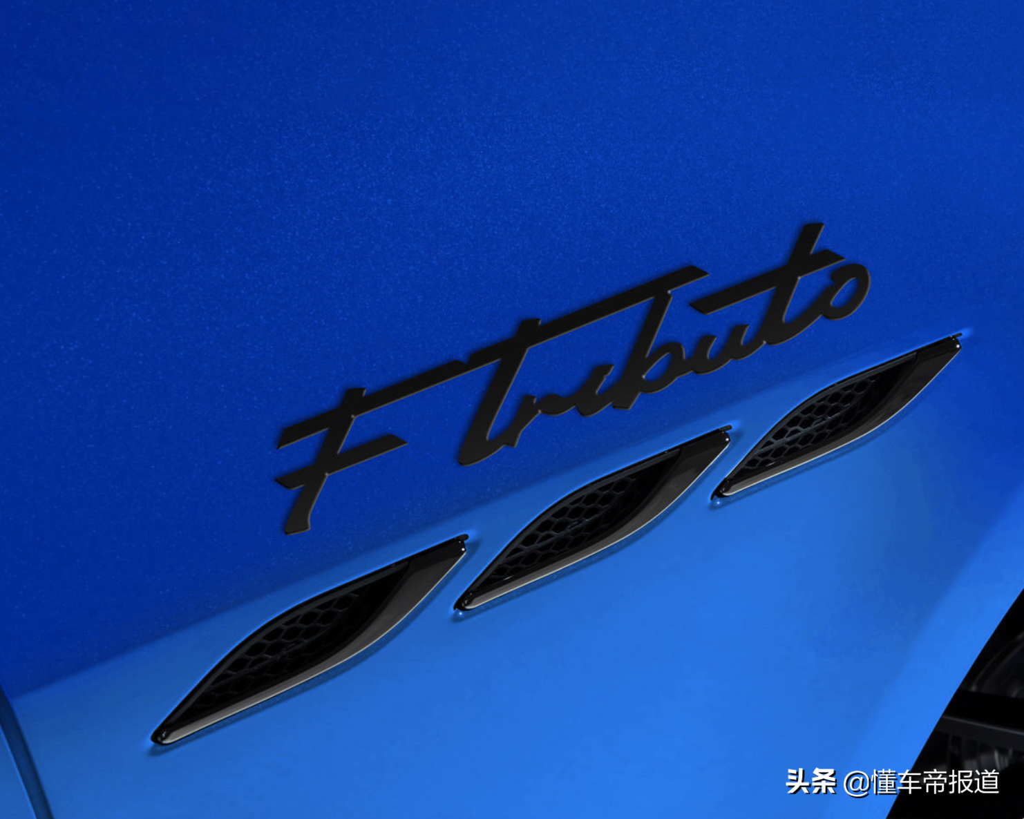 新车 </p><p>　　 售价101.58万元起，玛莎拉蒂两款F Tributo特别版车型上市