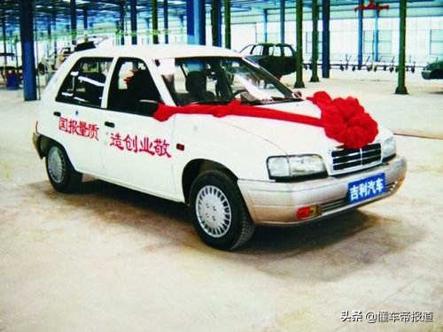 从照相馆到民营车企第一 吉利汽车品牌历史（上）