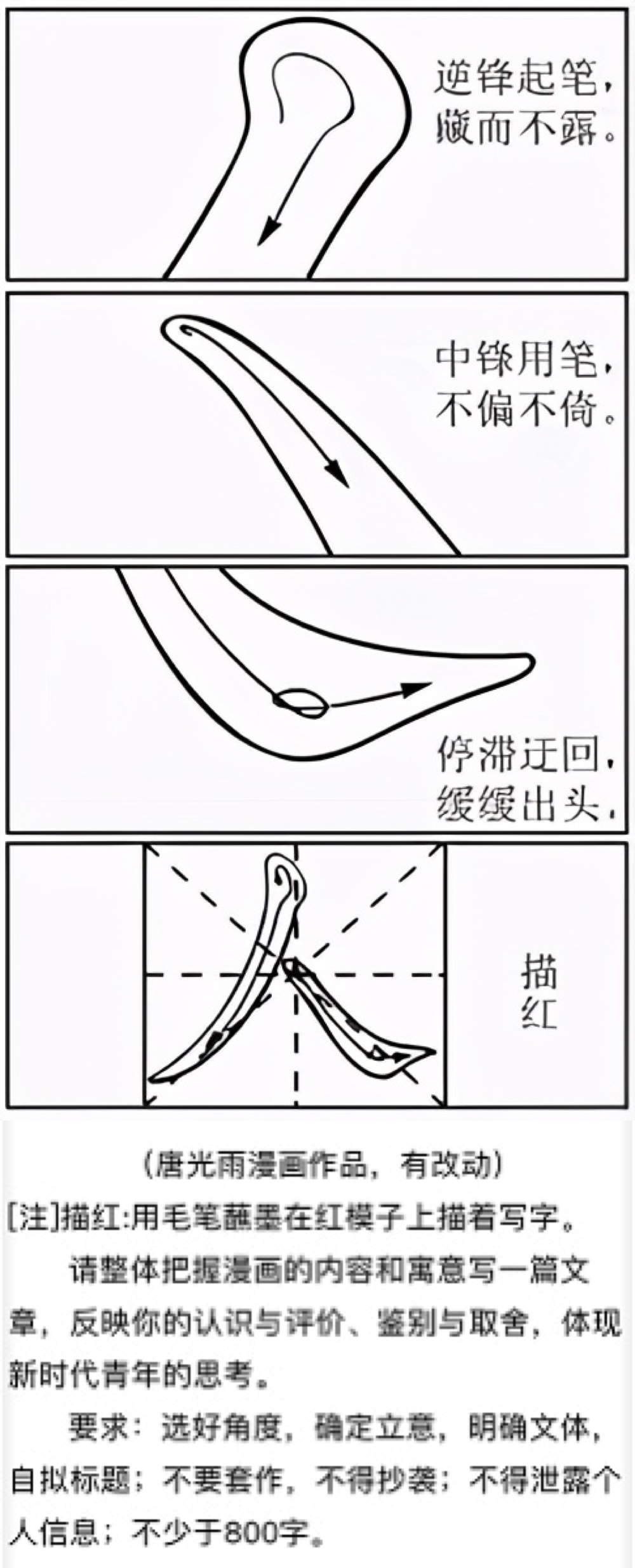 辽宁2017高考难吗（2021年辽宁高考作文有多难）