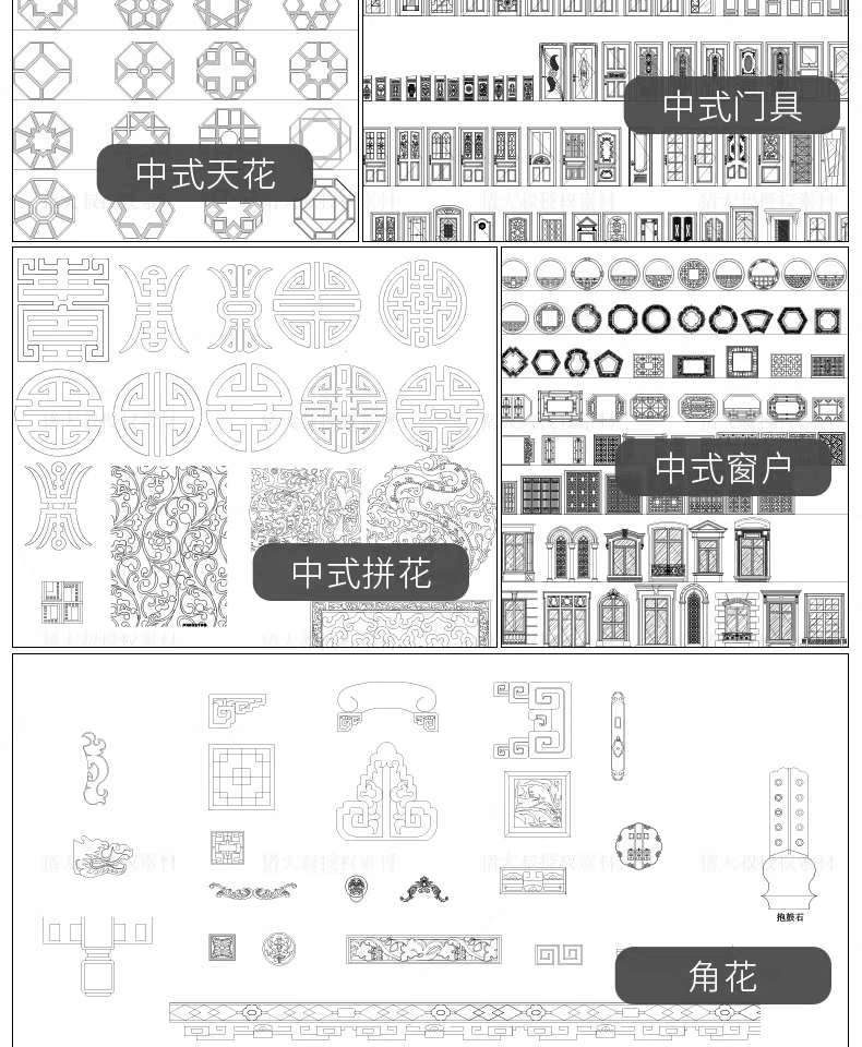 最强家装+工装CAD平立面图库（设计大佬专用），限时免费送
