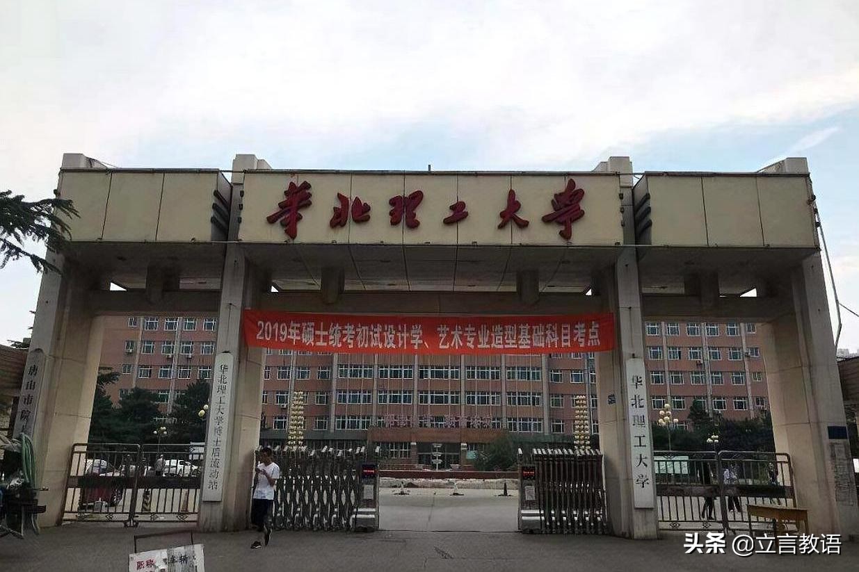 北方改名“最成功”的大学：名字像双一流，实际是二本