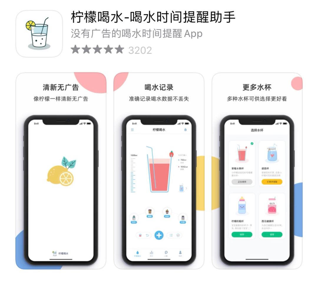 5款专属女生的APP，让你变美变优秀