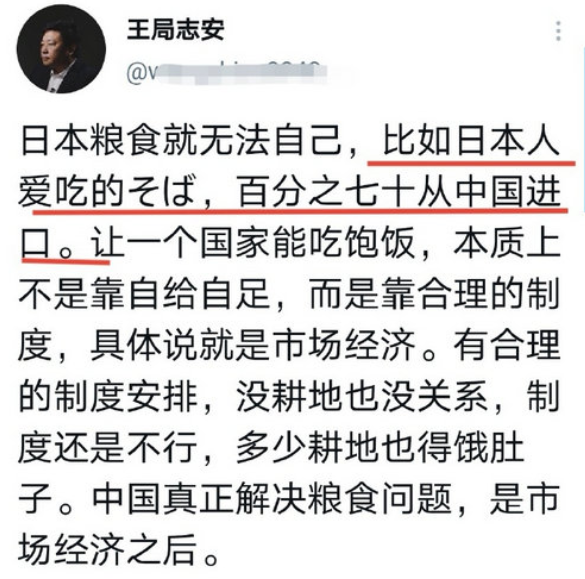 雜交水稻的意義,雄性不育水稻對雜交水稻的意義