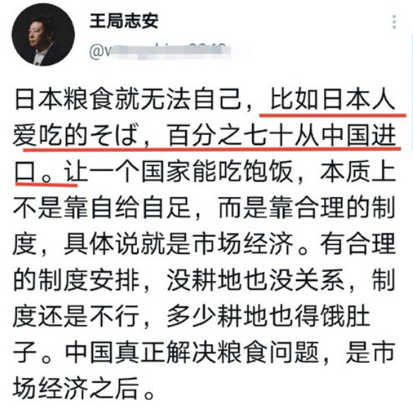 杂交水稻的意义,雄性不育水稻对杂交水稻的意义