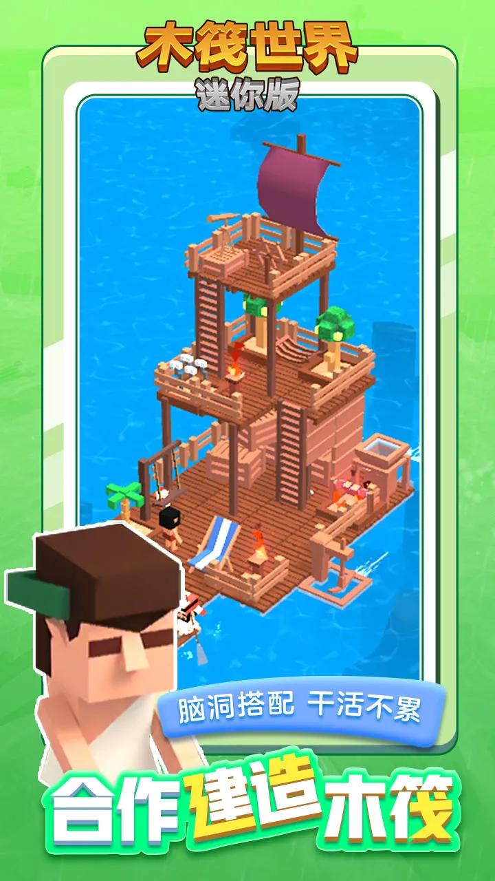 点击即玩，无需下载！四款最好玩的休闲小游戏都在这里