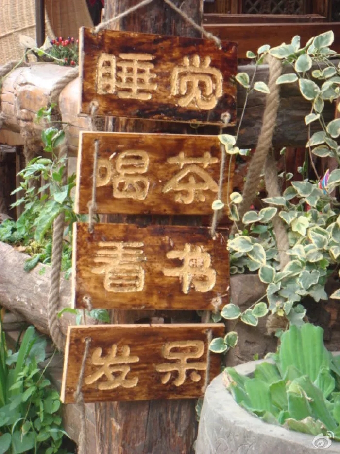 有一种向往，叫云南的冬天