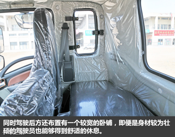 搭载云内230马力国六发动机，大运祥龙6米8载货车了解一下