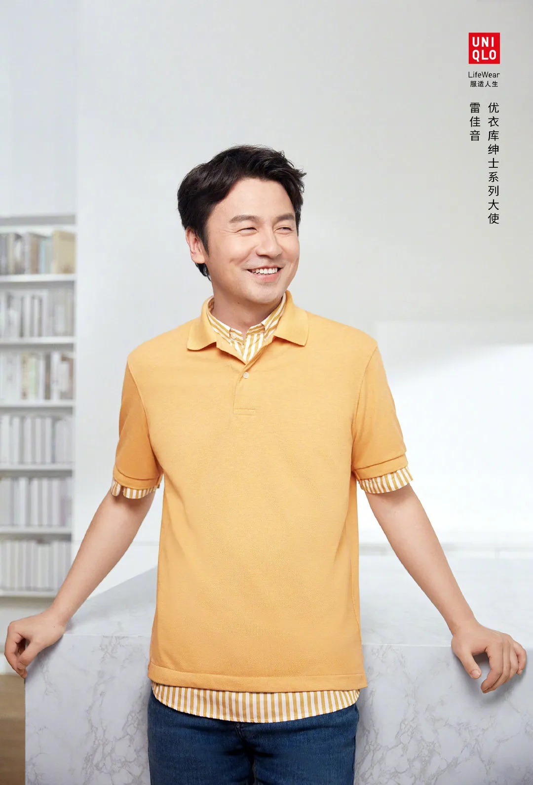 为什么优衣库这么丑，还能被疯抢？