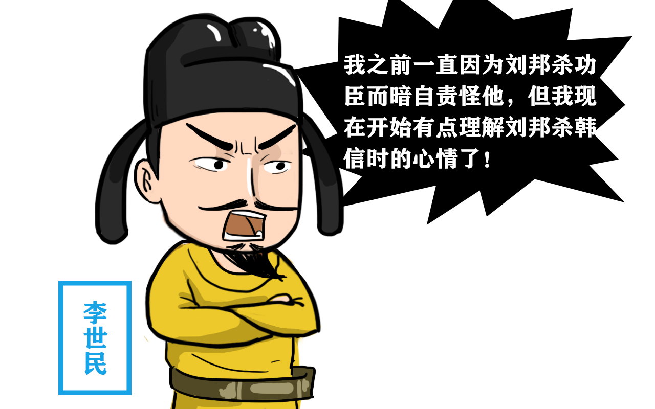 李世民女儿年轻貌美,李世民为何要将她嫁给快60岁的尉迟恭?