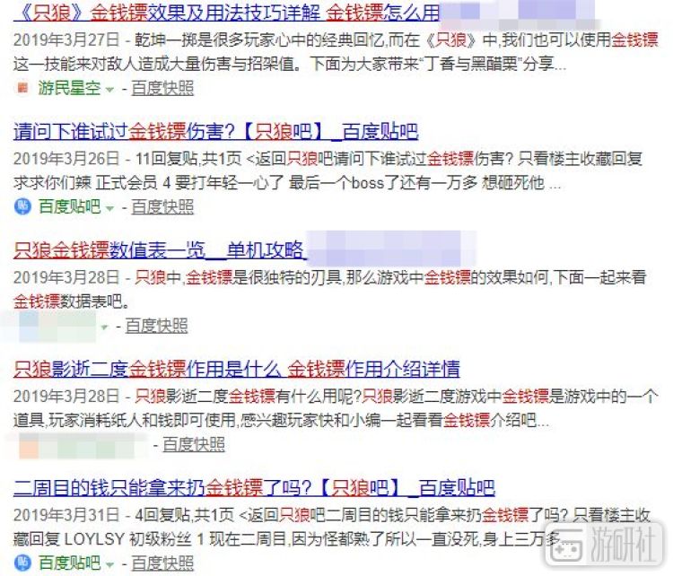 钞能力实测：用金钱镖把只狼Boss砸死需要多少钱？