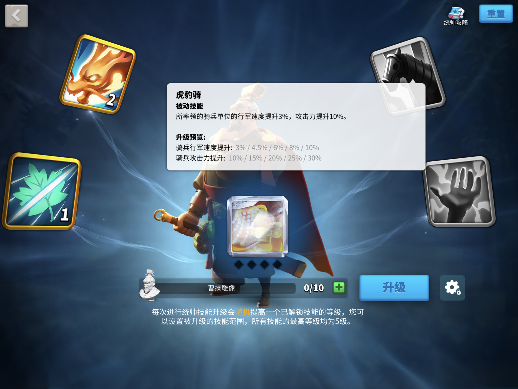 万国觉醒新手选择文明攻略：德式骑兵硬怼就对了