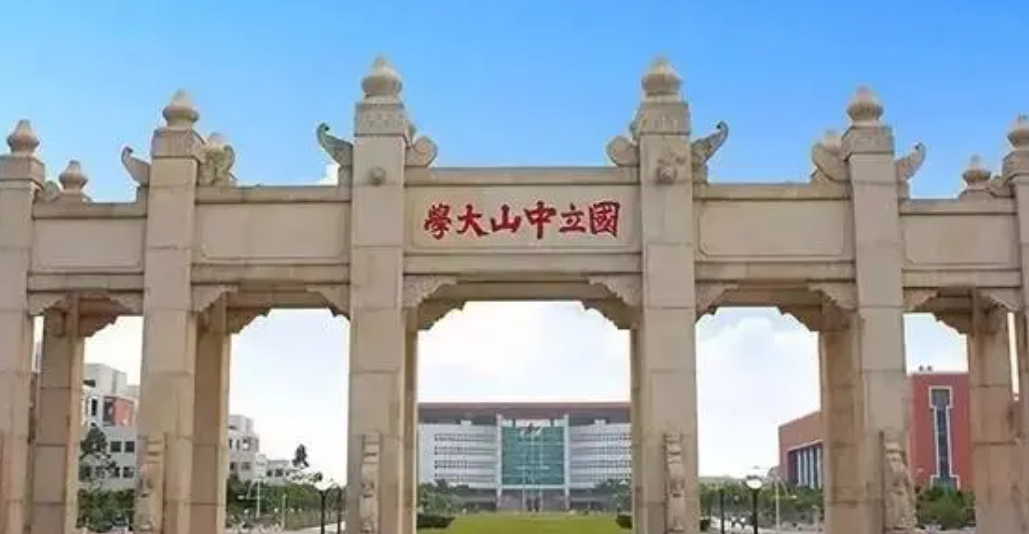国内211大学排名大洗牌，国科大荣登第2档，吉大沦为第四档