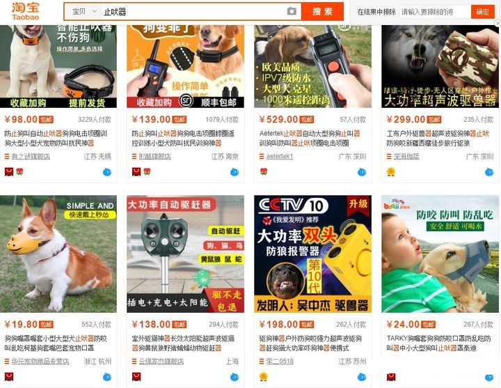 现在做淘宝是不是越来越难了呢？