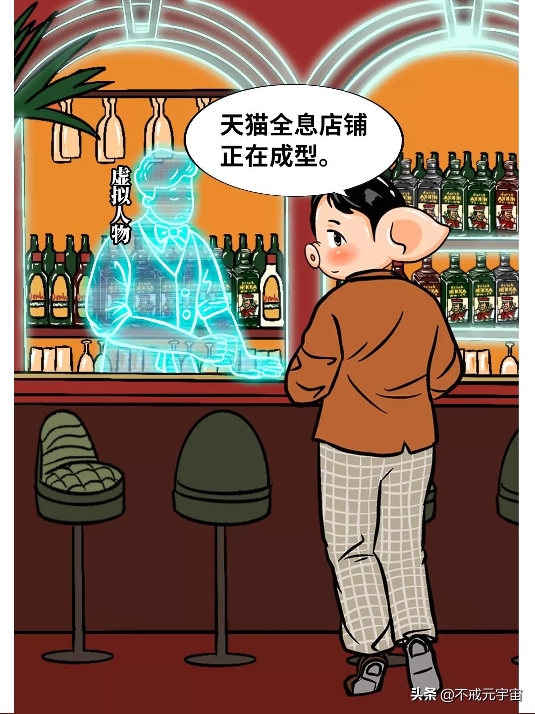 离开马云后，这次阿里有了一个新梦想