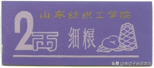 消失的高校，山东纺织工学院，当年的你还好吗，这些是否你的回忆