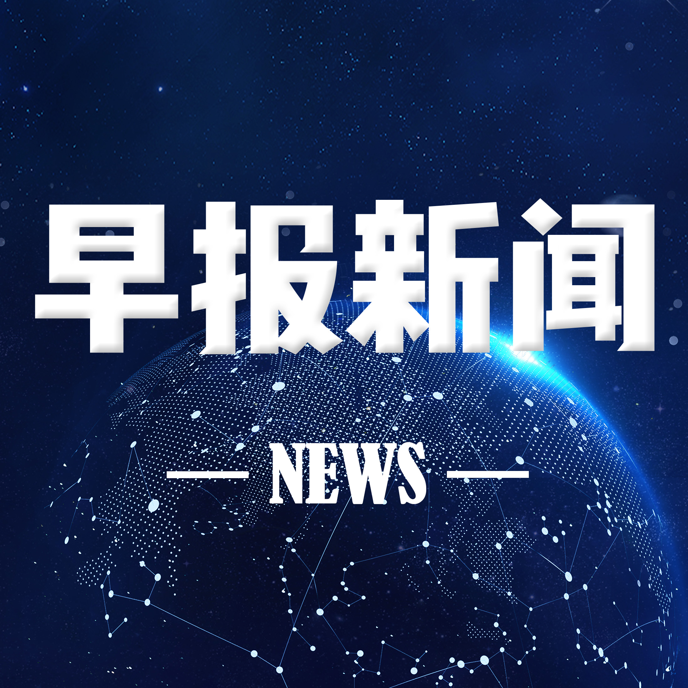 定了！青岛再添两所专科院校，看看都在哪