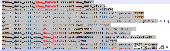 联通服务器代理（LTE）